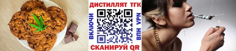 Cannafood конопля  Новомичуринск 