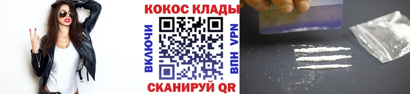 COCAIN Боливия  Новомичуринск 