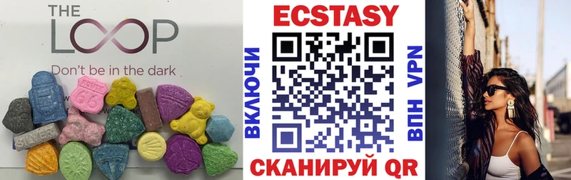 ЭКСТАЗИ 300 mg  Новомичуринск 