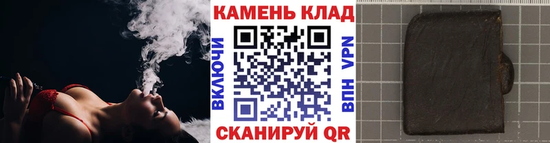 ГАШИШ VHQ  Новомичуринск 