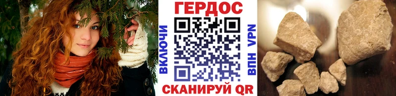 Героин Афган Новомичуринск