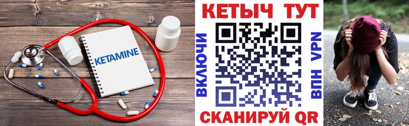даркнет сайт  Новомичуринск  КЕТАМИН ketamine 