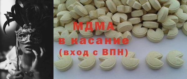 мдма Абдулино