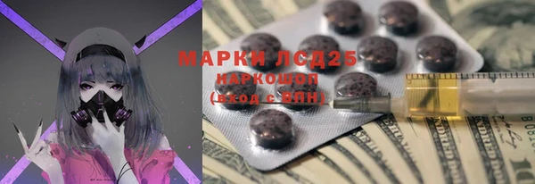 спайс Алексин