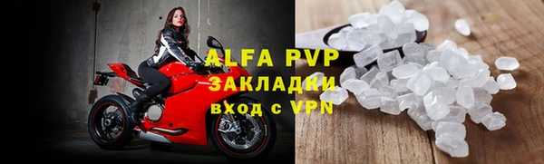 COCAINE Абинск
