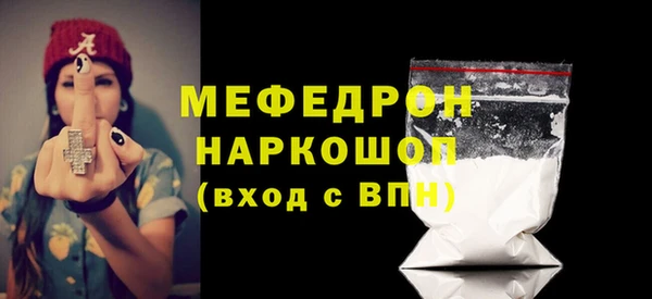 ГАЛЛЮЦИНОГЕННЫЕ ГРИБЫ Белая Калитва