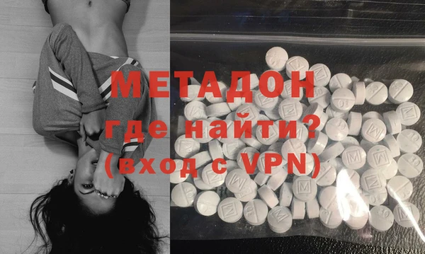 мдма Абдулино