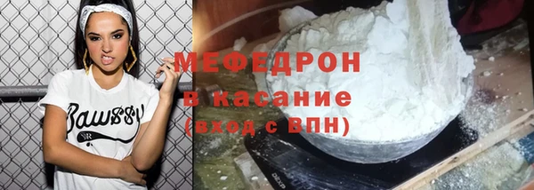 COCAINE Абинск