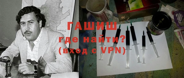 COCAINE Абинск