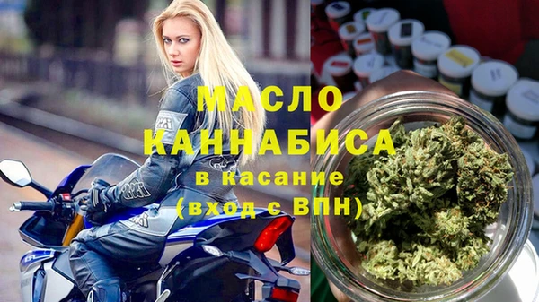 экстази Белая Холуница