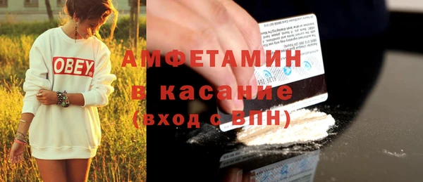 COCAINE Абинск
