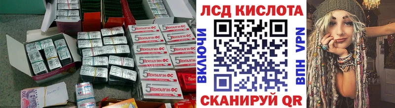 ЛСД экстази кислота Новомичуринск