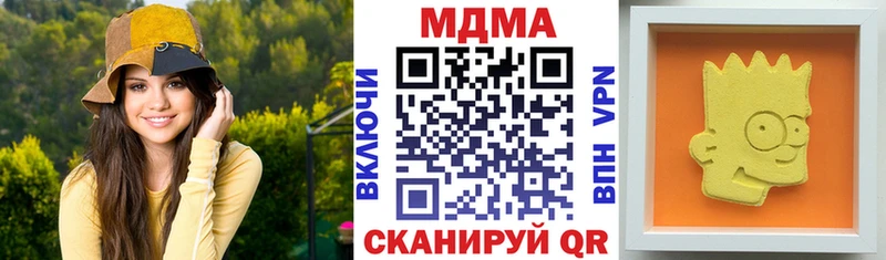 сколько стоит  Новомичуринск  MDMA кристаллы 