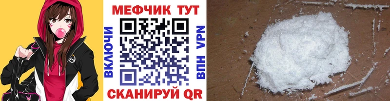 ссылка на мегу ONION  Новомичуринск  Меф 4 MMC 