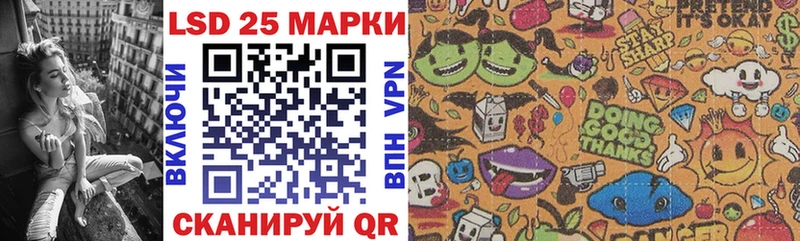 Марки N-bome 1,5мг  Новомичуринск 