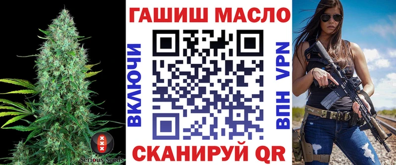 купить закладку  Новомичуринск  ТГК вейп 
